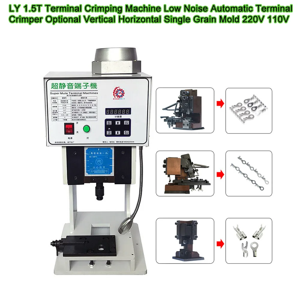 

LY 1.5T Terminal Crimping Machine Low Noise Automatic Terminal Crimper Optional Vertical Horizontal Single Grain Mold 220V 110V