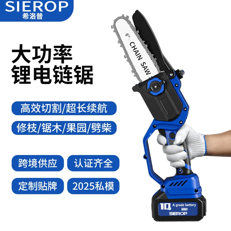 

Внешняя торговля новая 6-дюймовая 8-дюймовая бесщеточная литиевая бензопила ручная мощная бензопила бытовая пила для лесозаготовок деревьев садовая p