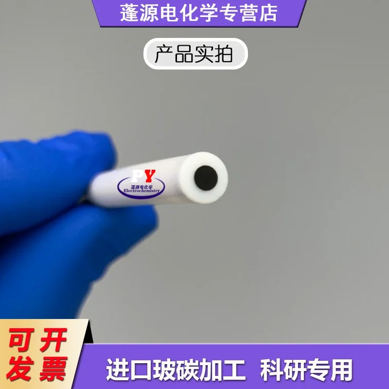 [For laboratory research] Straight/L-type glassy carbon electrode/GC processing PTFE/PEEK working electrode