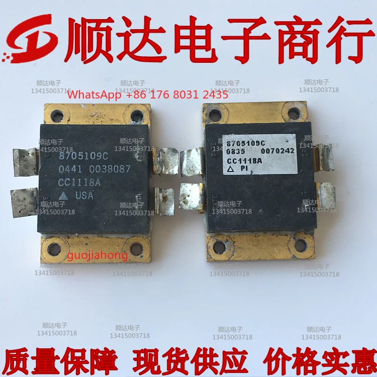 

8705109C Disassembly and physical shooting, quality assurance [Professional management of high microwave tubes]