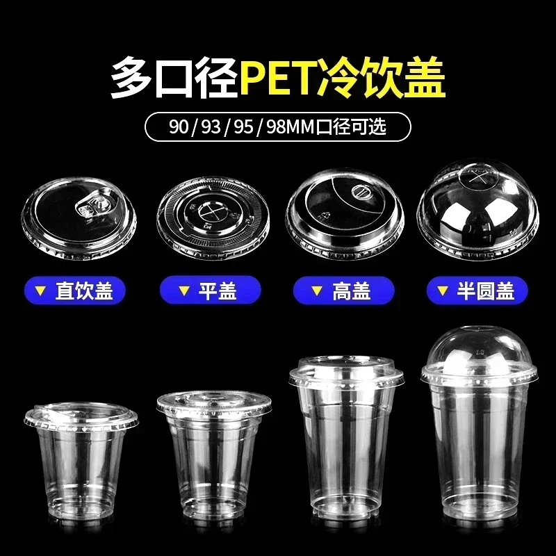100pcs 98/90mm Caliber Cup Lid Disposable Plastic Transparent Cups Cover Milk Tea Coffee Drinks Packaged Leak Proof mug Lids