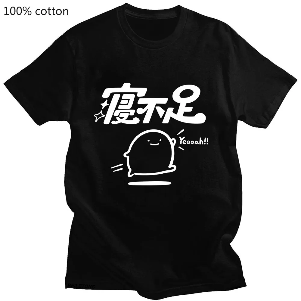 Spoof Emoticons Pachokon Ekot Meme T-shirts WOMEN 100% Cotton Tshirts Kawaii/Cute Manga/Comic T Shirts Summer Anime Graphic Soft