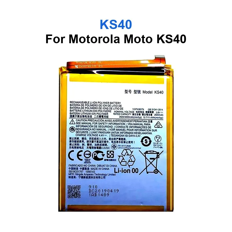 

Аккумулятор для Motorola Moto P30 Note XT1942-1 KS40 LB50 KE40 KG50 QG50