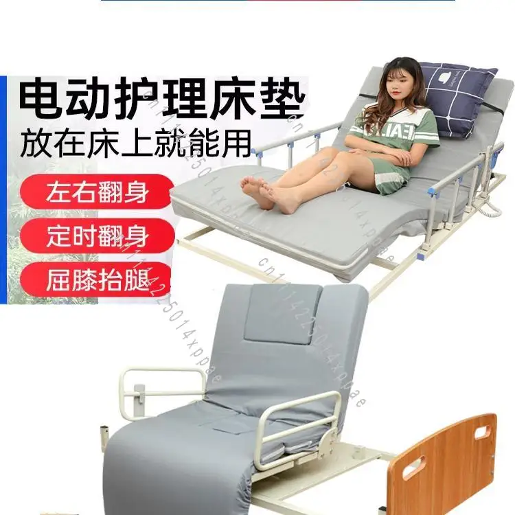 Lying on The Bed, Backrest Booster, Lifting Mattress, Old Man Getting Up, Back Rotation Aid Electric Get-up Device