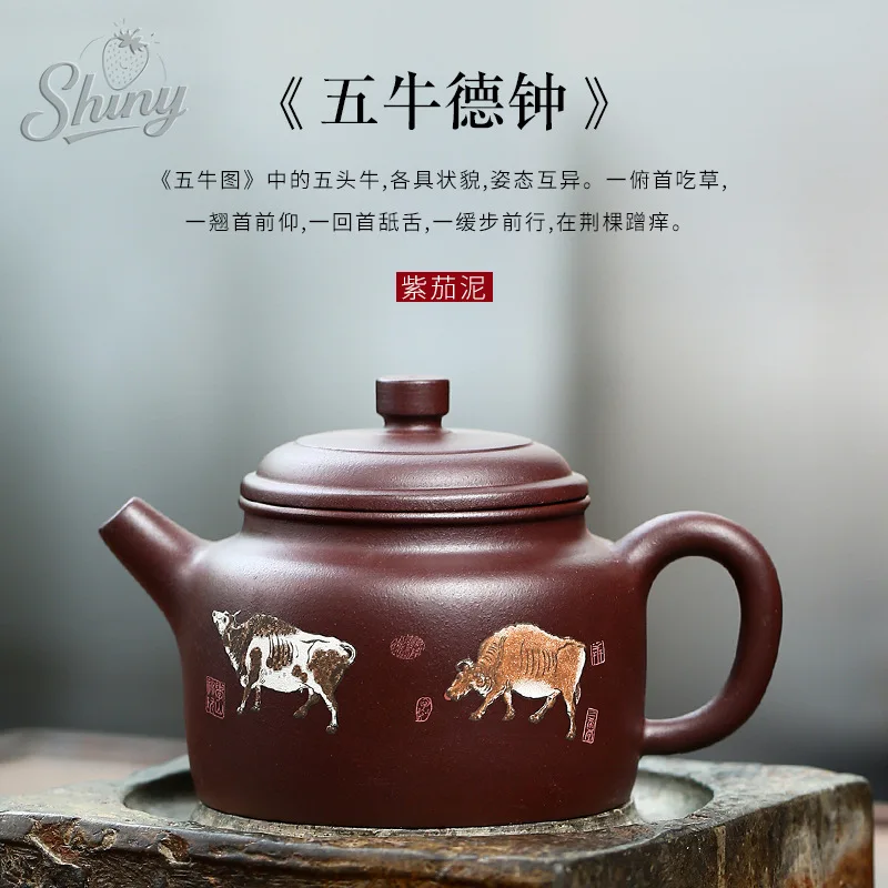 

Исин оригинальный фиолетовый темно-каштановый глиняный фиолетовый глиняный горшок с пятью бычьими колокольчиками, бытовой чайный сервиз кунг-фу