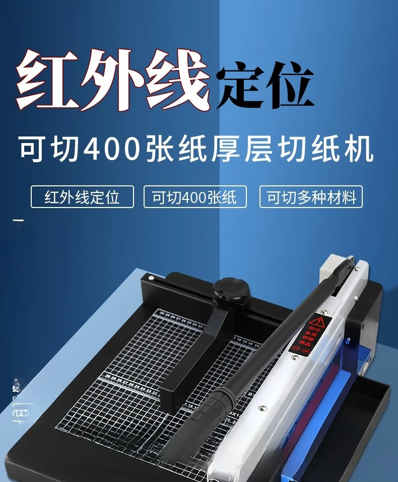 968 line thick layer paper cutter can cut a variety of materials