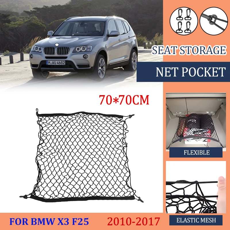 Car Trunk Net For BMW X3 F25 MK2 2010 2011 2012 2013 2014 2015 2016 2017 Nylon Mesh Auto Rear Trunk Interior Accessories Durable