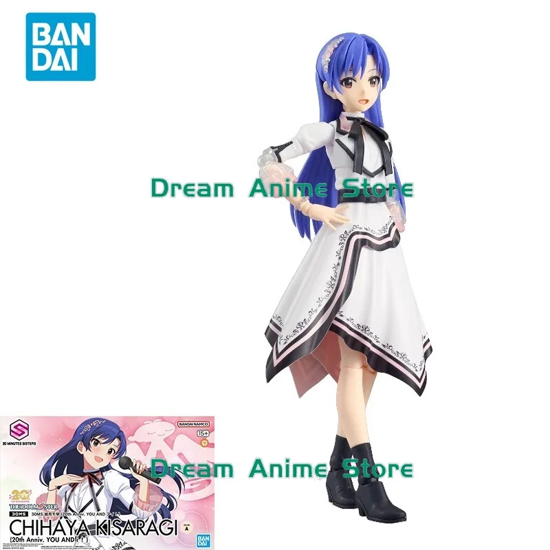 

Bandai Original 30MS 1/144 Anime Model CHIHAYA KISARAGI Action Figure Assembly Model Toys Collectible Gifts for Children