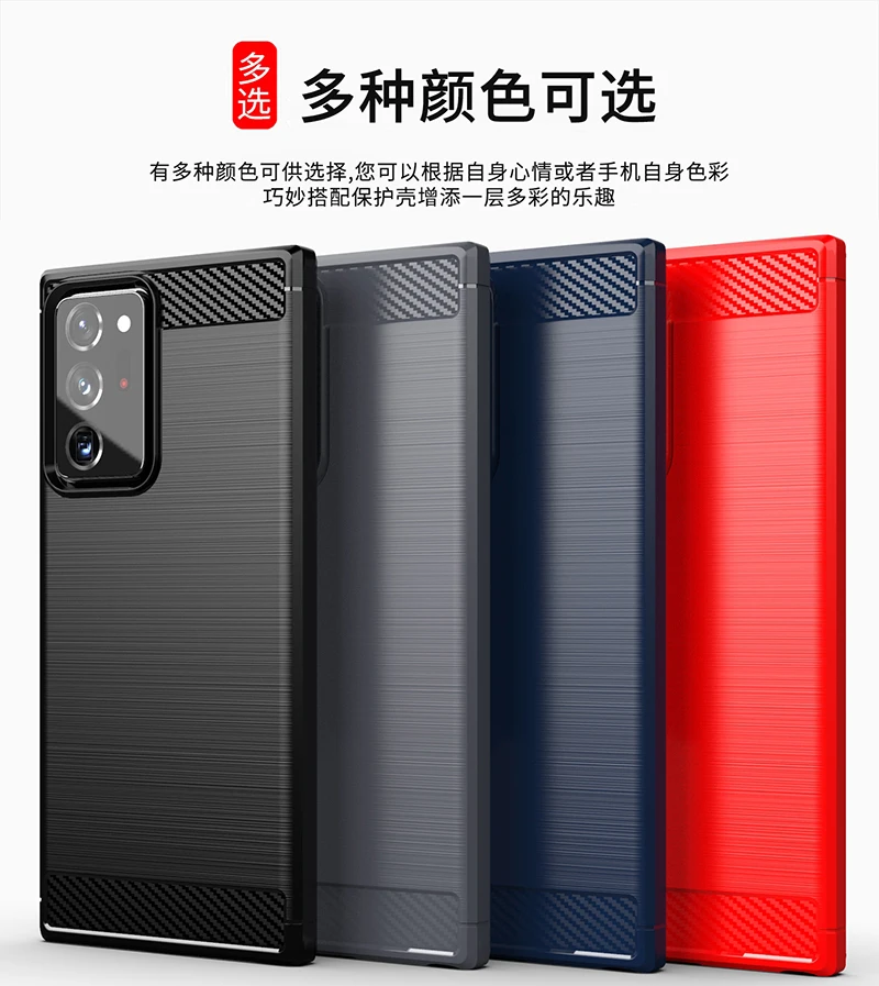 For Samsung Galaxy Note20 Ultra 5G Case Silicon Carbon Fiber Cover For Samsung Galaxy Note 20 Ultra Note20+ 20 Plus 5G Case 6.9\