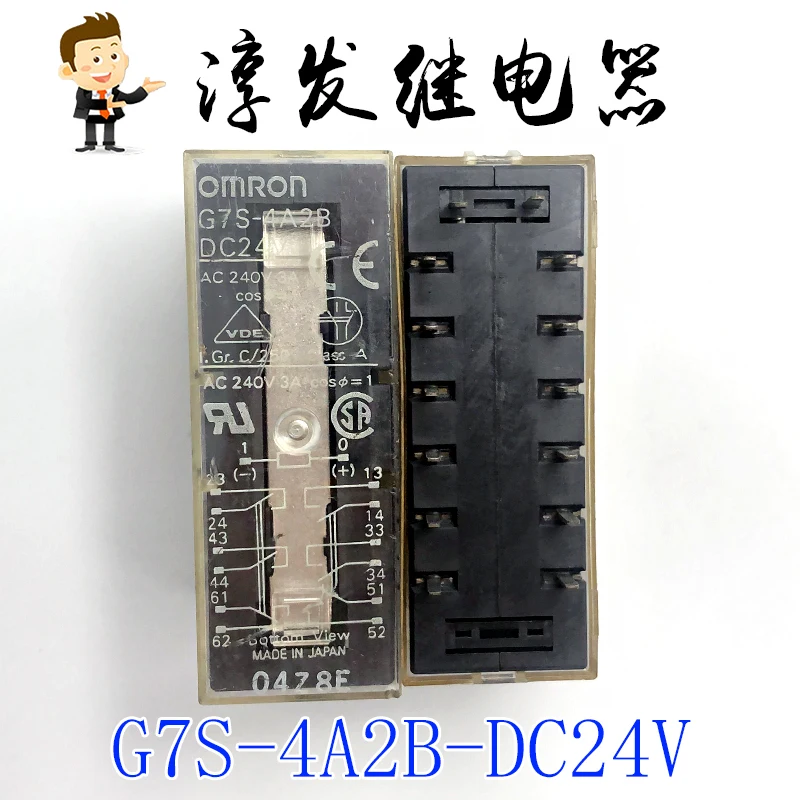 

Free shipping G7S-4A2B-DC24V 14 24VDC 10pcs Please leave a message