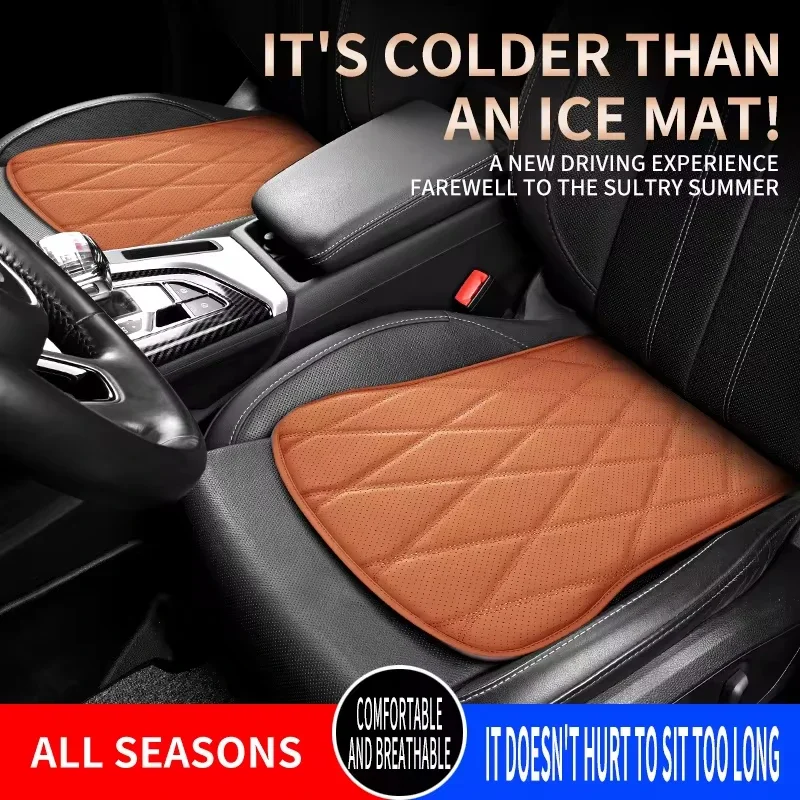 Car Breathable Cushion Four Seasons General New Non-Slip Seat Cushion Comfortable Butt Cushion Car Interior Supplies