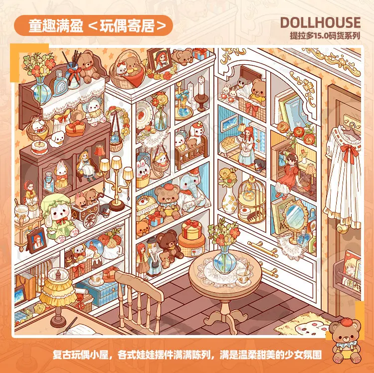 JIANQI 10in1 3D Supermarktregal-Aufkleber Buchalbum Cartoon-Szene DIY Spielzeug Spiel Festival Geburtstagsgeschenk für Kinder Mädchen – Detail 5