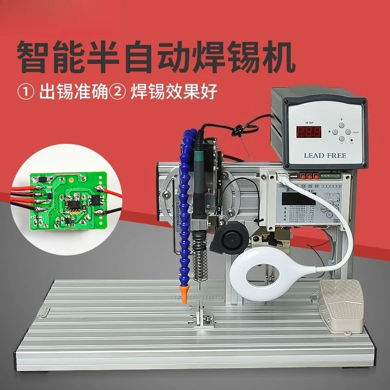 Semi-automatic soldering machine USB switch Foot-operated circuit board socket Small high-power welding machine