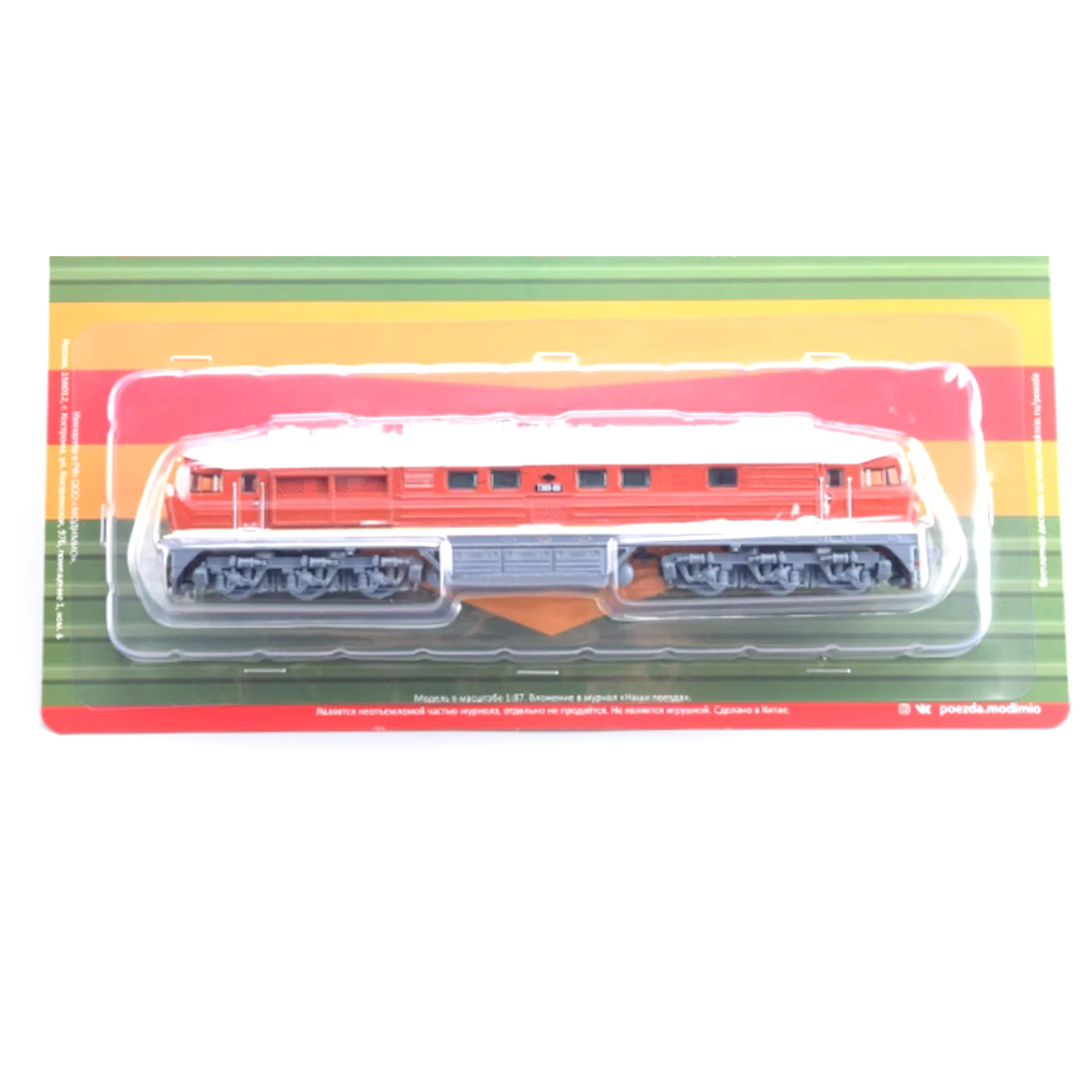 1/87 East German mainline single section diesel locomotive model TE109 JLKN019 Finished product model