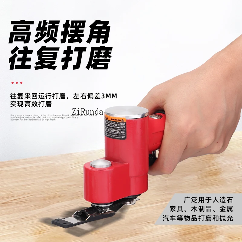 ~~Pneumatic one-word sand sander Reciprocating loose sandpaper machine Finger type