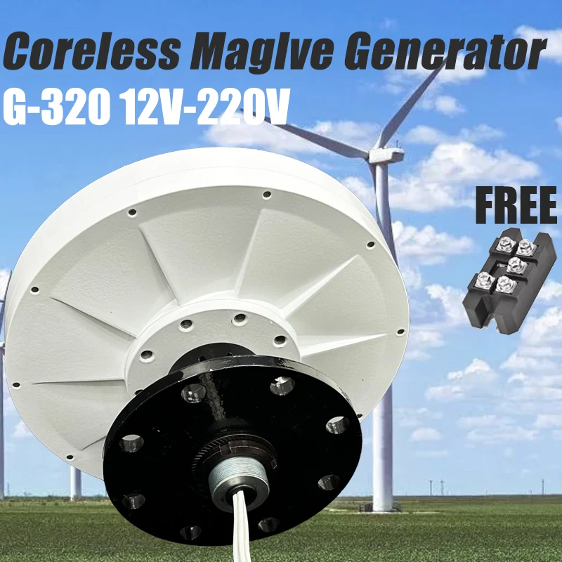 Low Speed Of Permanent Magnet 15W 10KW Coreless Rare Earth Permanent Magnet Generator Alternator Maglev DIY Wind turbine