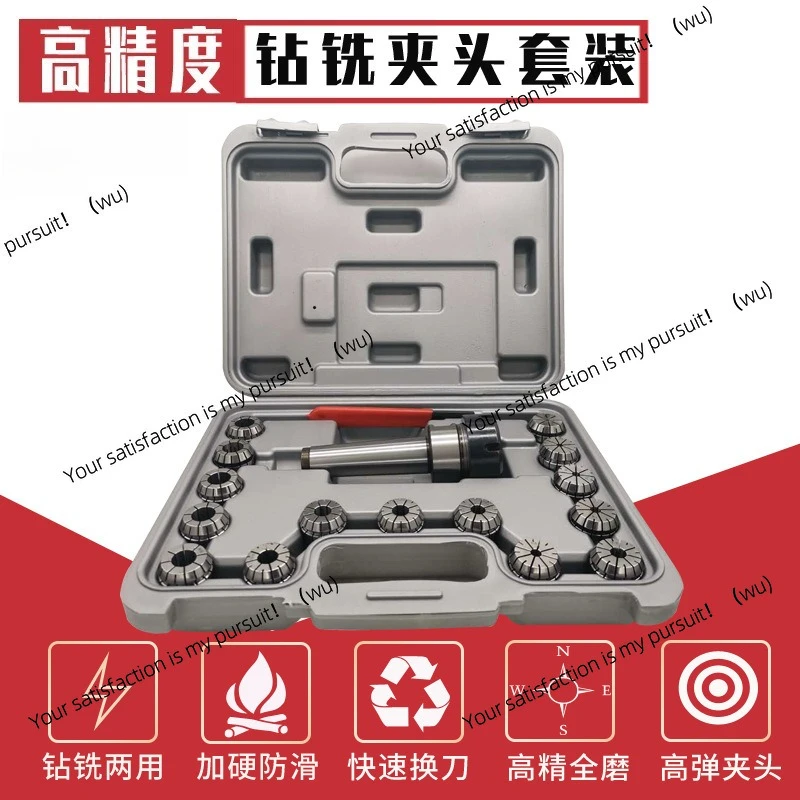 

Фрезерный патрон R8 с коническим хвостовиком, набор фрезерных патронов, MT3MT4BT40