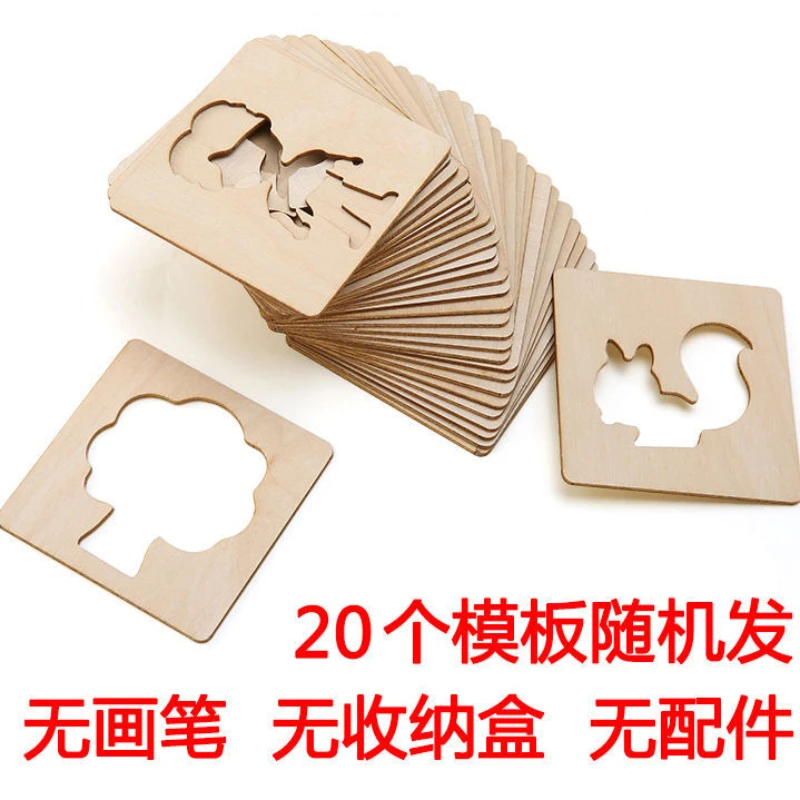 Children's Wooden Painting Template Kindergarten Puzzle Card Hollow-out Graffiti Toy Boys and Girls Drawing Tool Set