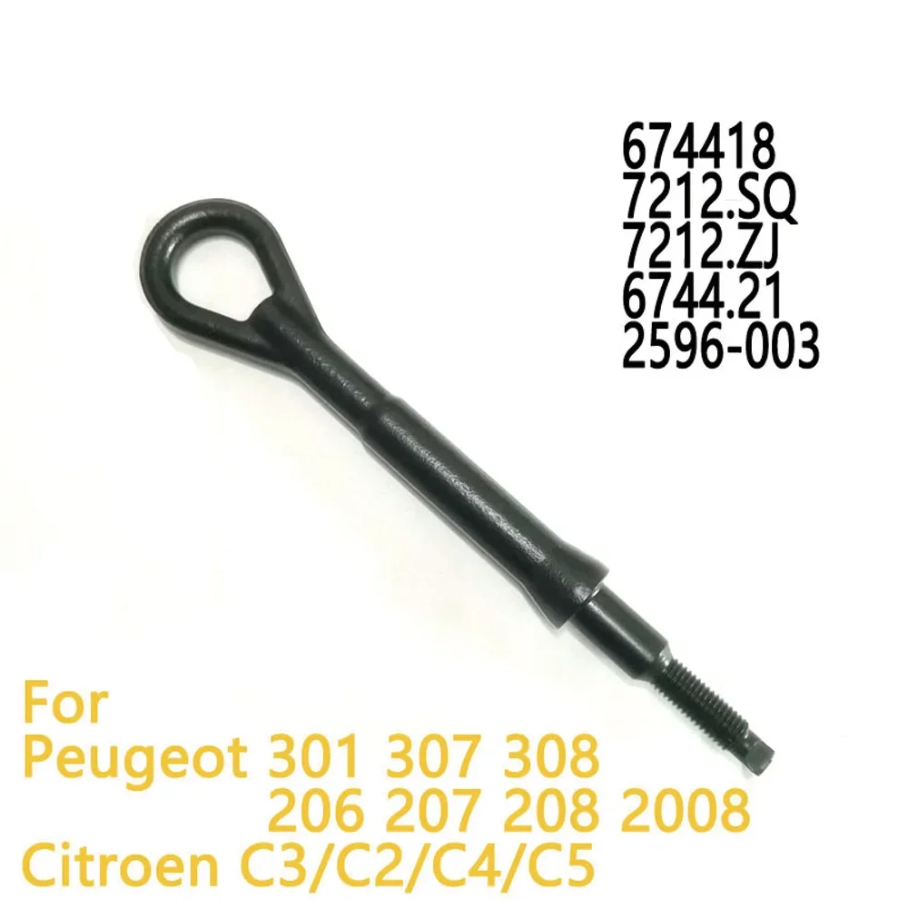 

Крюк прицепа для Peugeot 301 674418 7212.SQ 7212.ZJ 6744.21 2596-003