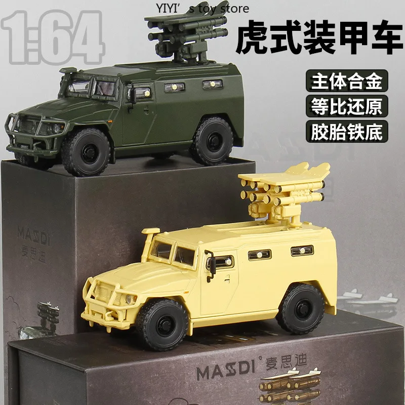

Masdi 1:64 Gaz Tiger Armored Vehicle Anti Tank Missile Vehicle Alloy Model High end Decoration High end Collectibles and Gifts25