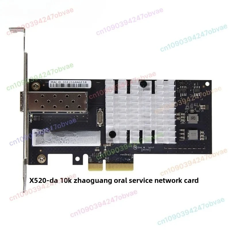 

82599 чип 10-гигабитный PCIE-X4 с одним оптическим портом, серверная промышленная сетевая интерфейсная карта
