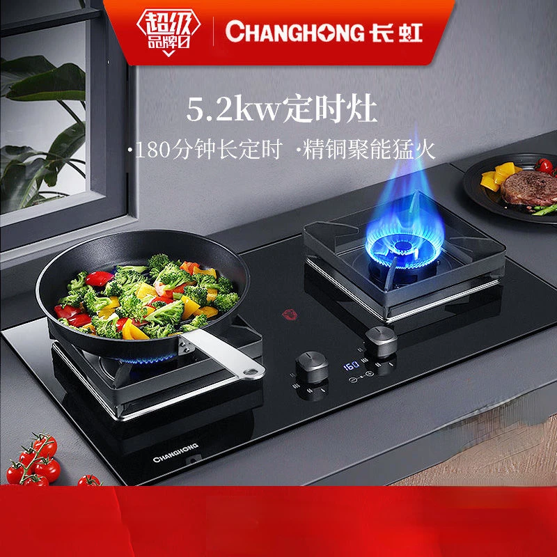 Changhong Home Double Stove Gas Stove Stoves Table Kitchen Built-in Kitchens Cookers Countertops Cooker Recessed Top Cooktop Hob