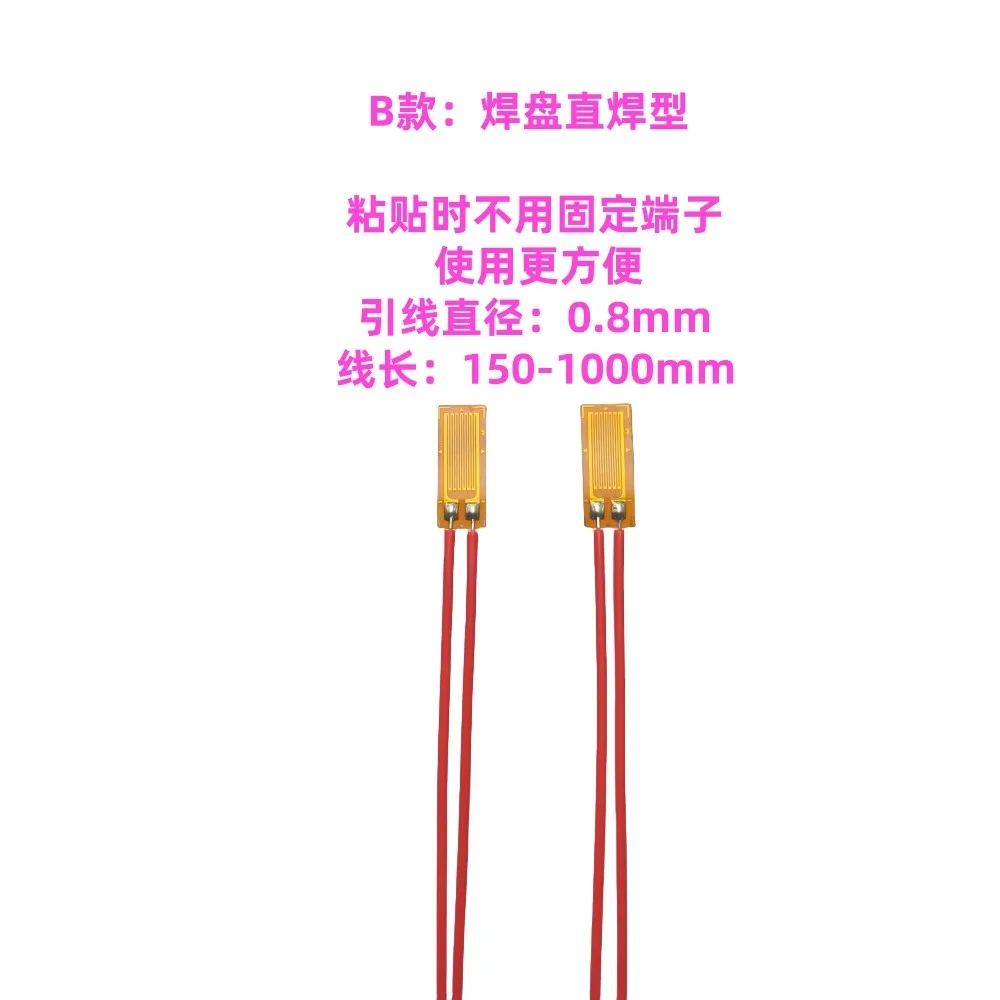 120-6AA Welding-free Resistance Strain Gauge