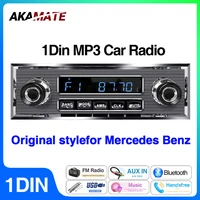 Radio de coche para Mercedes Benz 1Din reproductor Multimedia MP3 soporte de Audio estéreo carga de teléfono Bluetooth EQ AUX USB FM Radio