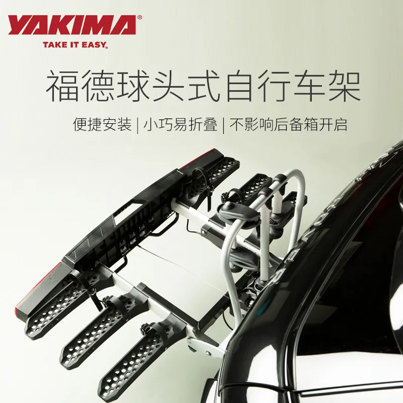Bicycle rack, trailer hook, fast loading, carry 2/3 vehicles, assist self-driving modification