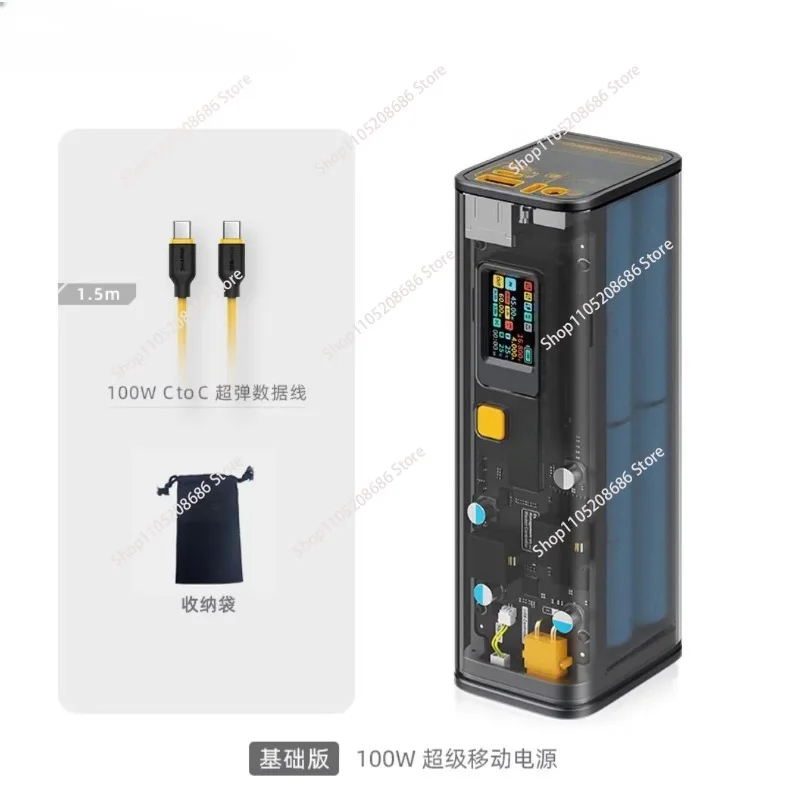 100W Transparent Power Bank  Bidirectional Fast Charging Super Mobile Power Supply 25600mA Large Capacity