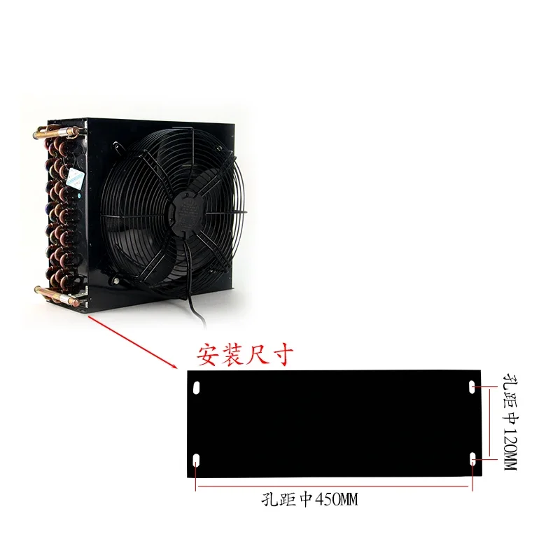 2HP condenser, cold heat exchanger, radiator, cold storage unit, refrigeration equipment accessories