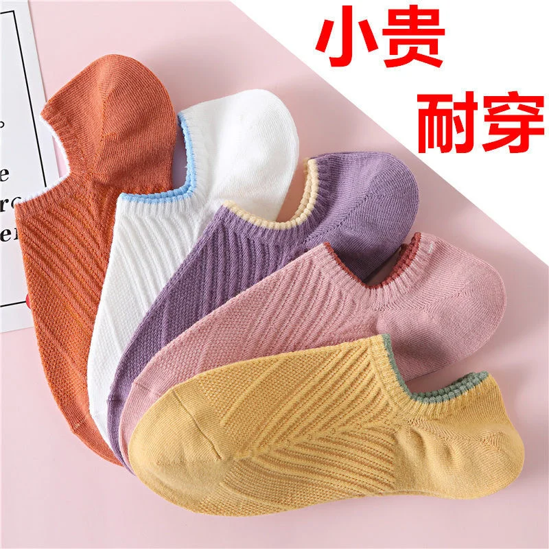 

Women's Socks Thin Women's Short Fashion Mesh Sweat Absorbing Solid Cotton Calcetines