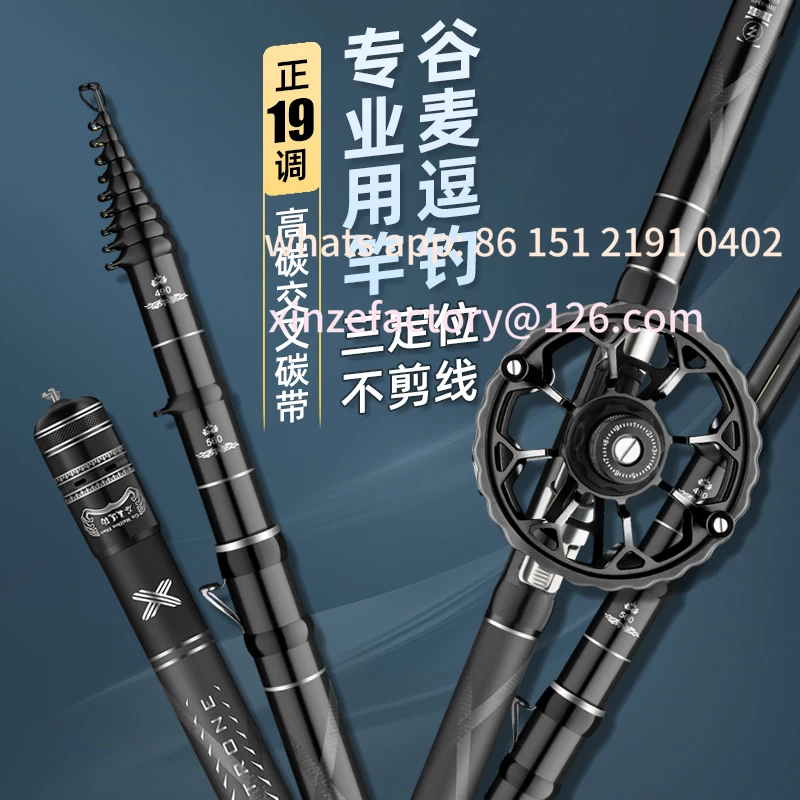 

Dual-purpose fishing rod for ultra-light and ultra-hard fishing