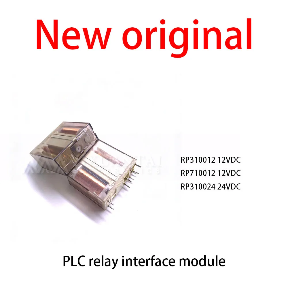 10Pcs/Lot New original RP310012 12VDC RP710012 12VDC RP310024 24VDC Thin type relay
