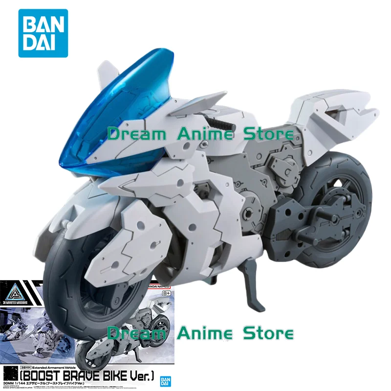 Bandai Original 30MM 1/144 Anime Model BOOST BRAVE BIKE Ver. Action Figure Assembly Model Toys Collectible Gifts for Children
