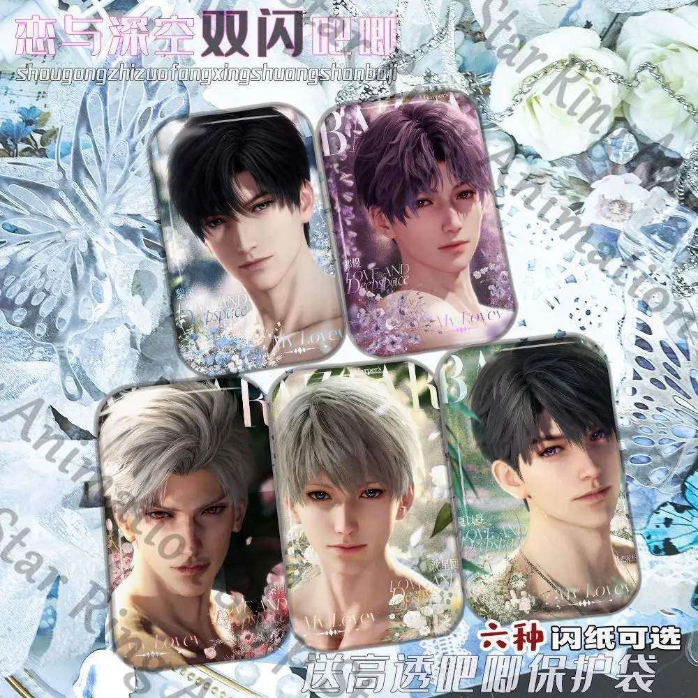 

Anime Love and Deepspace Badge Double Flash Tinplate Emblem Brooch Cospaly Cartoon Gift Sylus Zayne Caleb Rafayel Xavier