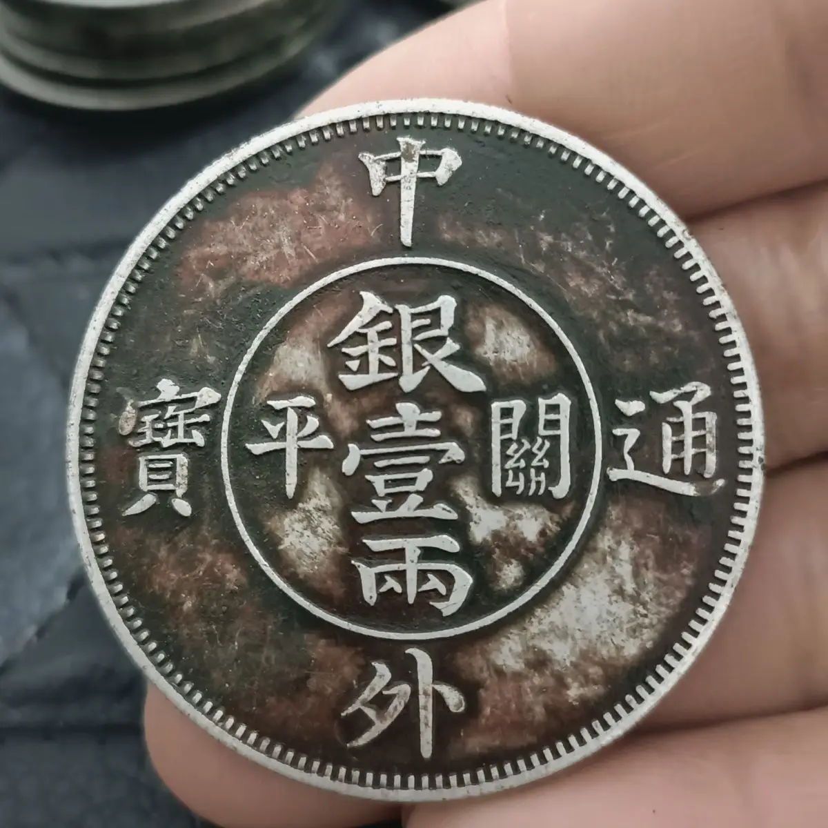 Qing silver dollar silver coin collection, Shuanglong gossip, Longyang ocean, Chinese and foreign Tongbao antique boutique high-