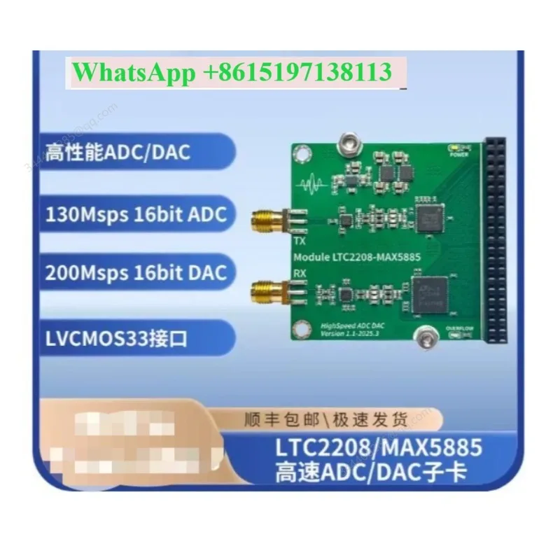 High Speed DAC Module,Capable of Generating Arbitrary Waveforms,Dual Channel MAX5885