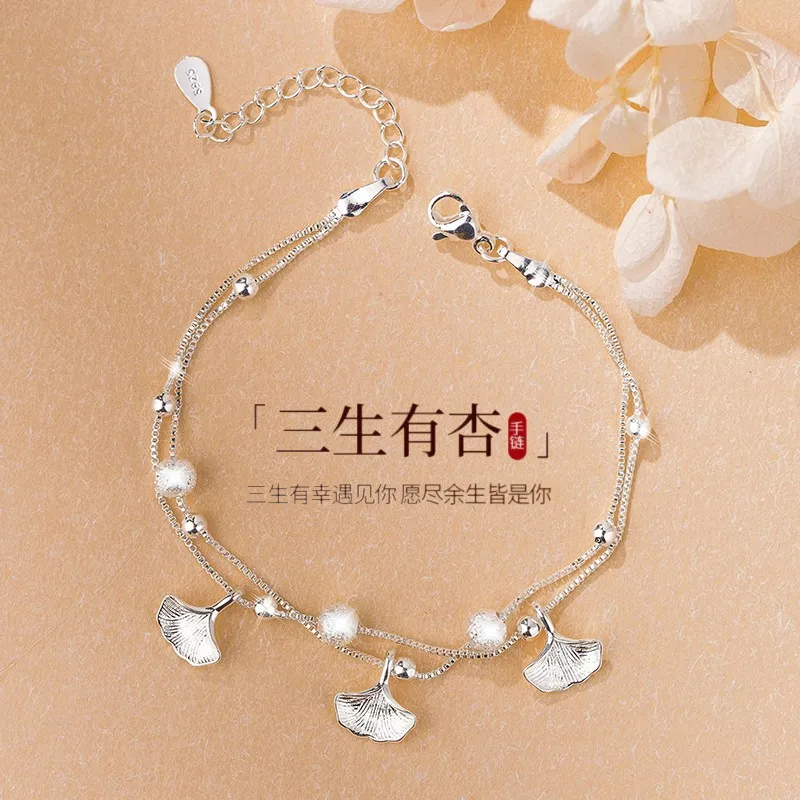 San Sheng Has Apricot Bracelet, Female Instagram Bracelet, 2023 New Style, Birthday Gift for Girlfriend