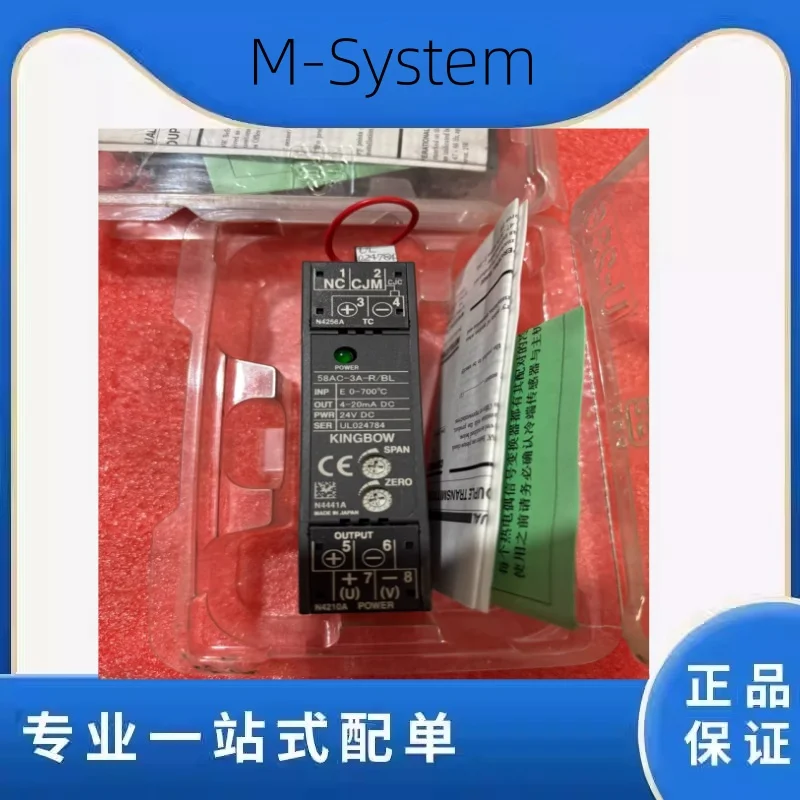 58AC-3A-R/BL  M-System Japanese Love Model Converter Brand New Original E 0-700°C 4-20mA DC 24VDC