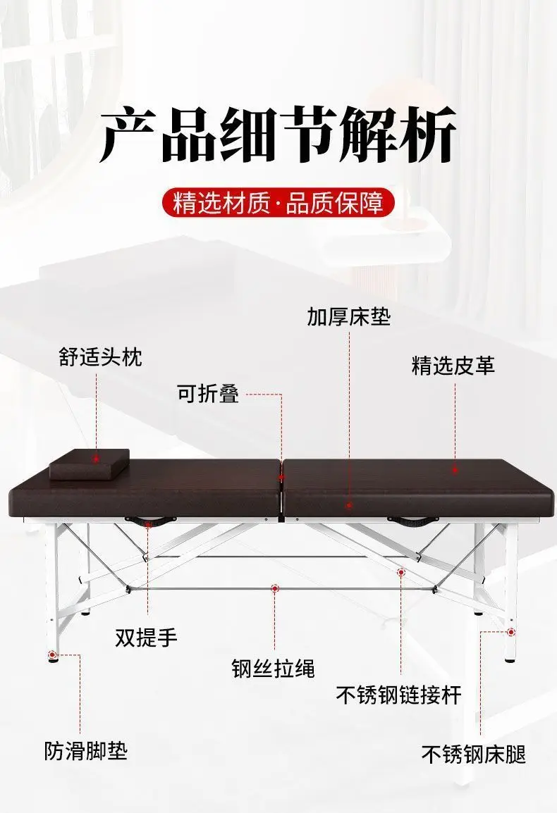 

Folding bed Beauty lunch break Physiotherapy massage Home massage Lying face stool Folding
