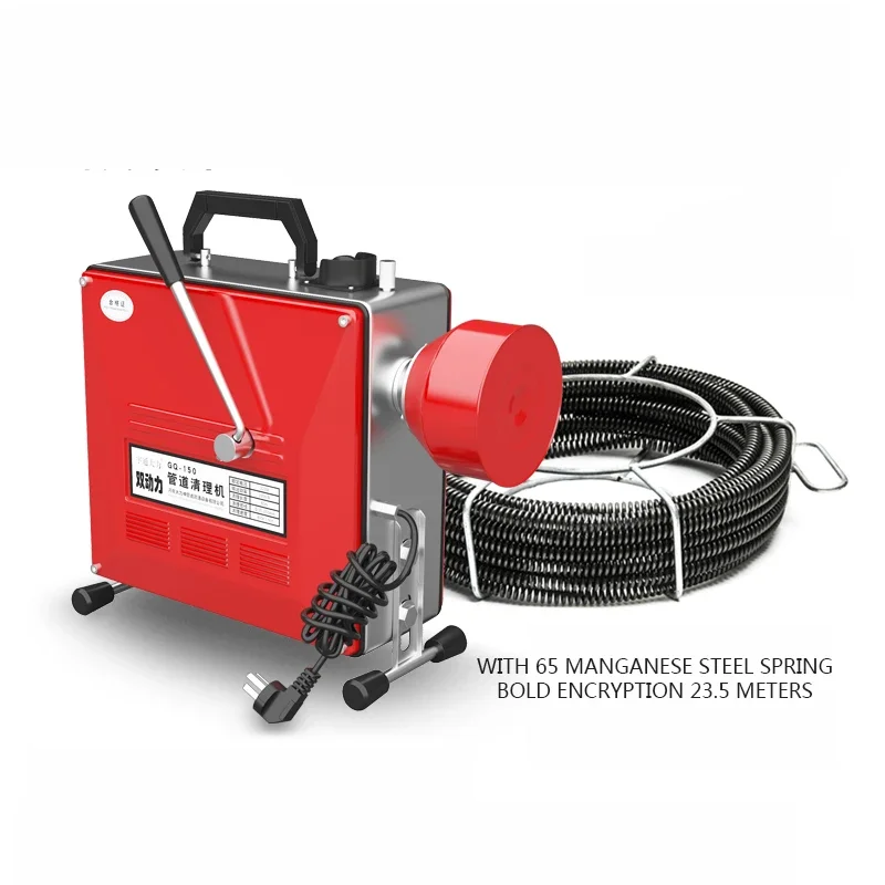 GQ-150 آلة نعرات الأنابيب الكهربائية المنزلية 220 فولت/2500 واط المجاري المرحاض الطابق استنزاف يمكن أداة نعرات تلقائيًا