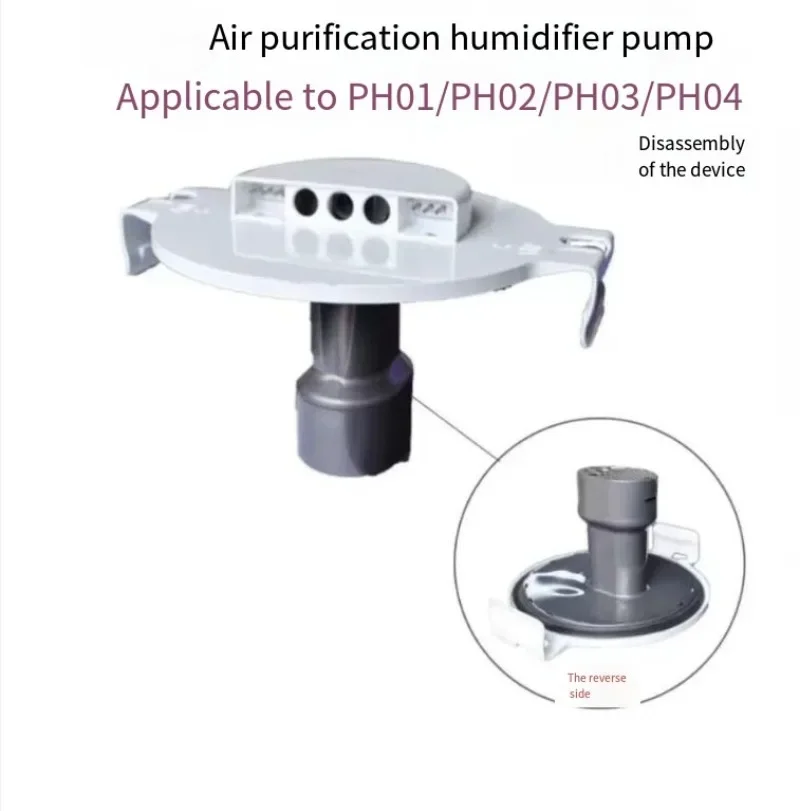 Replacement Water Column Filter Accessory For Household Air Purifier Humidifier for PH01 PH02 PH03 PH04  Replacement Parts
