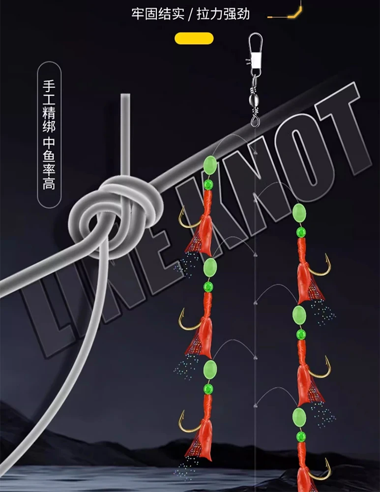5 عبوات/مجموعة من أدوات Sabiki طُعم سيليكون مضيء مع ريش اصطناعي طُعم لصيد الأسماك في المياه المالحة وإكسسوارات الصيد البحري Pesca # 4- # 19