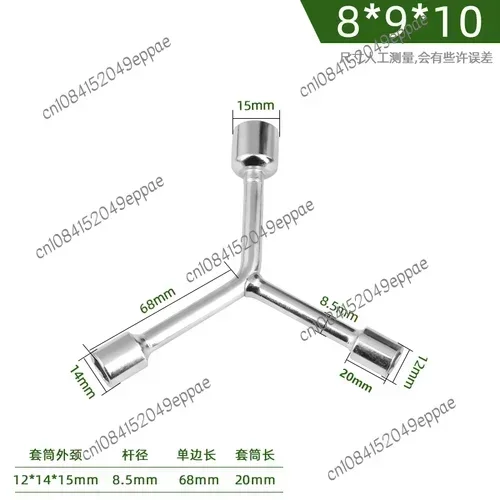 Three-Fork Socket Wrench Triangle Tool Lengthened Outer Hexagon Multi-Head Y-Shaped Auto Repair Wrench