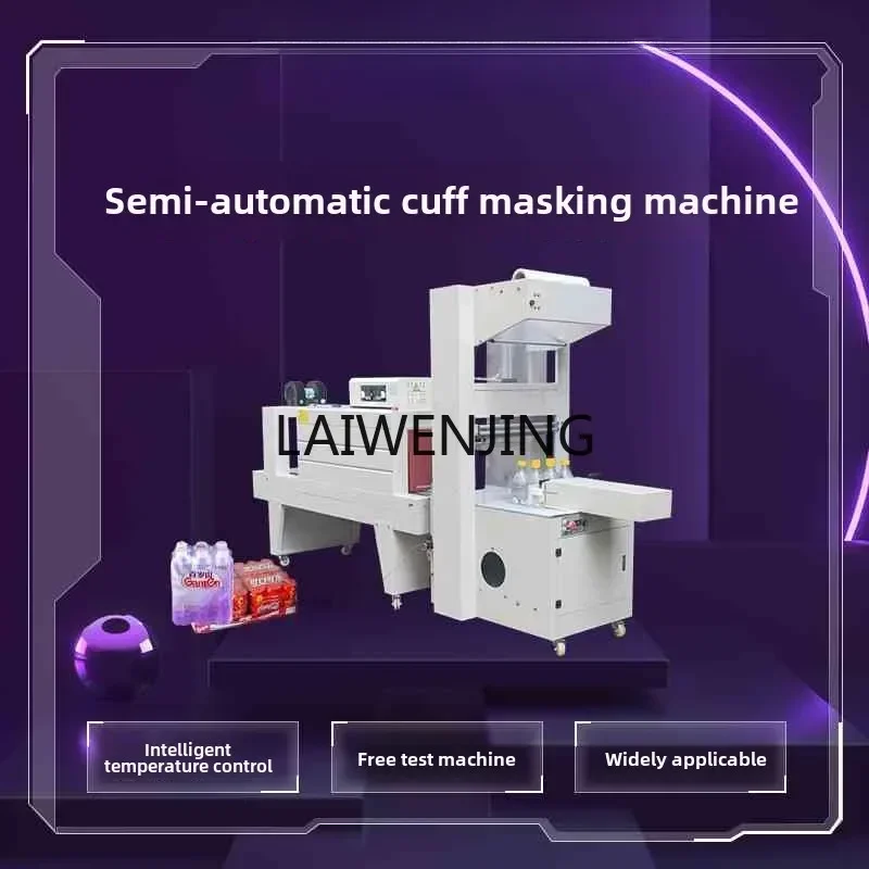 

SGF cuff type film machine packaging and sealing film automatic shrinking machine