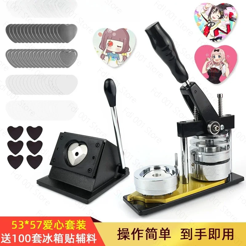 Love-shaped badge machine, personalized badge, soft magnet, refrigerator sticker, making machine set, accessories 53 * 57mm