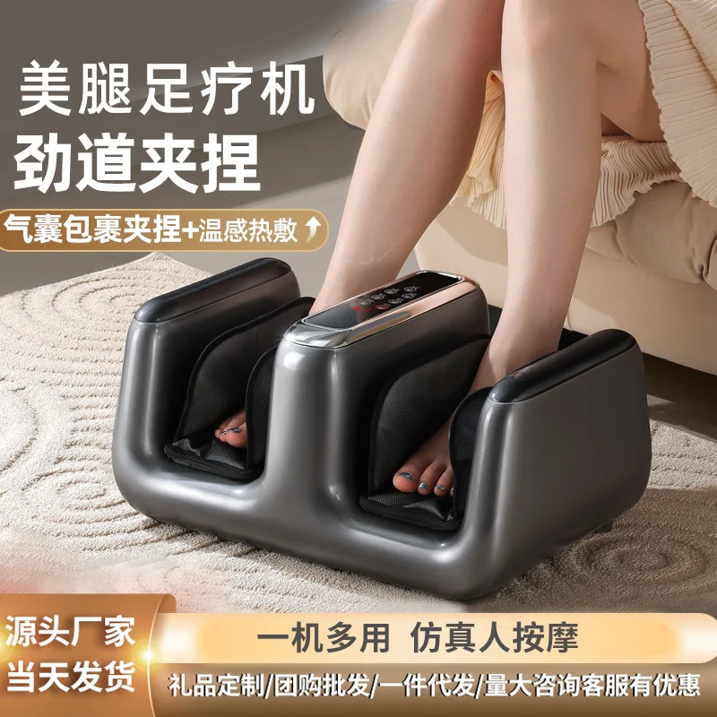 

Multifunctional foot massager, home-use foot and leg massager, pressing device, intelligent therapy machine