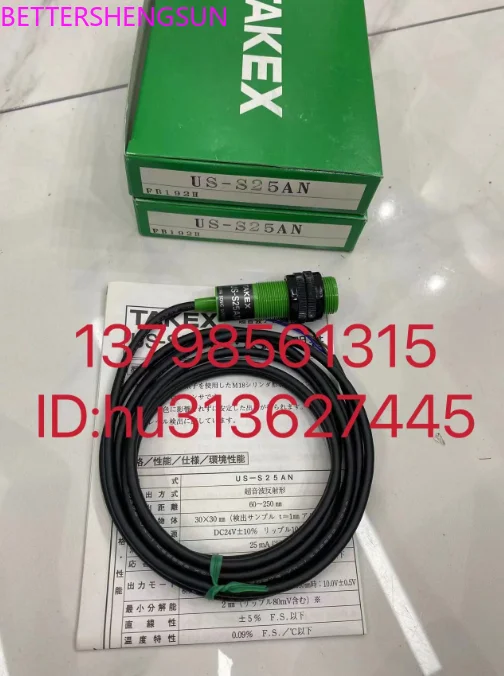 Ultrasonic ranging sensor US-S25AN original genuine