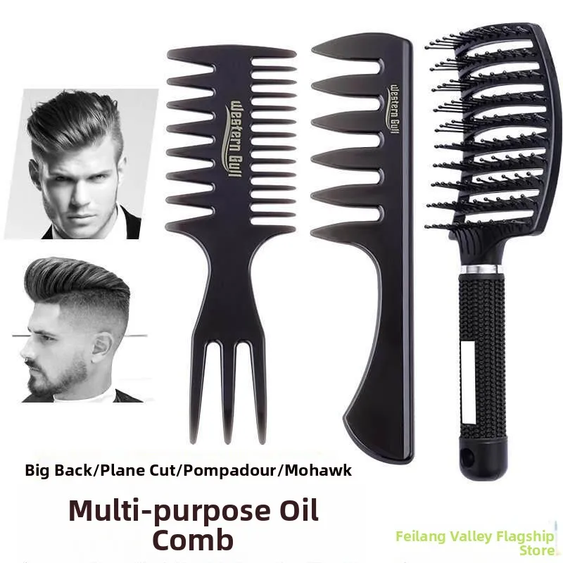 

Мужская расческа для укладки волос: ретро-стиль, с крупными зубьями, для создания объема и эффекта помпадура